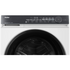 Haier 9.5kg Front Load Washing Machine White HWFS95NW1 image NaN