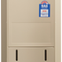 Aquamax Natural Gas 50-degree Hot Water System G390SS-NG image NaN