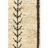 Rug Culture Kenya Medium Ivory Rug 225X155CM - KYA-27-IVO-225X155 image NaN